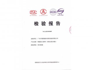 特級防火卷簾（無機(jī)）